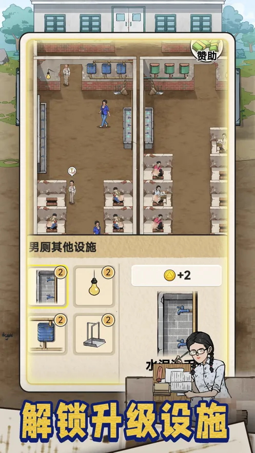 �׿Ӵ�ʦ�ƽ��v1.0.8 ��Ѱ�