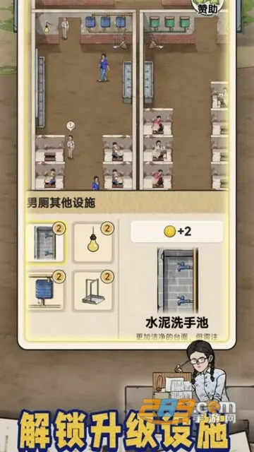 �׿Ӵ�ʦ�ƽ��v1.0.8 ��Ѱ�