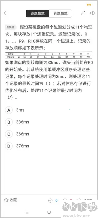 ����ͨ(������������)