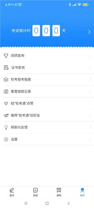 ����ͨ(������������)