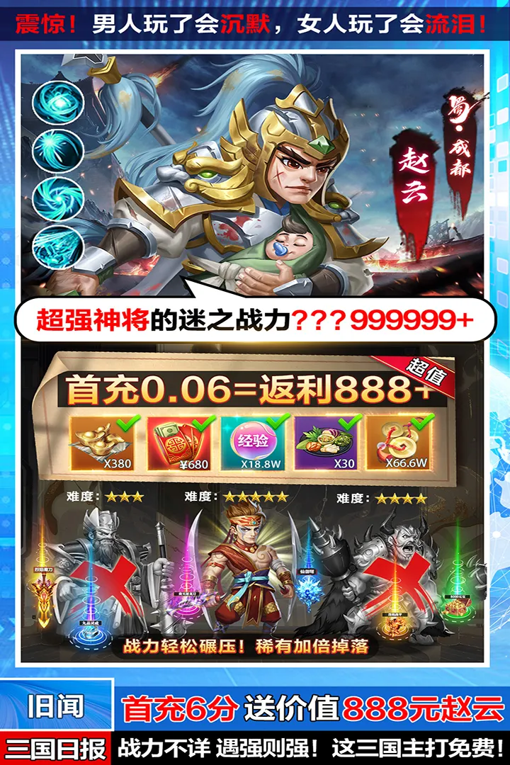 ������������(����������Ϸ)v3.2.2 ��׿��