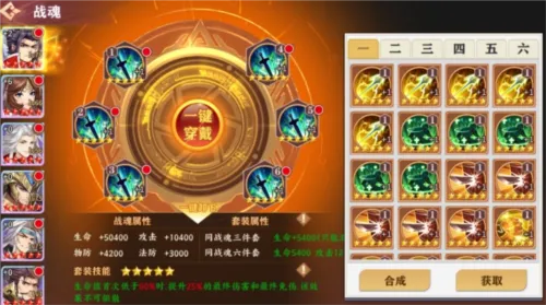 三国我是主公(三国卡牌游戏) 三国我是主公(三国卡牌游戏)