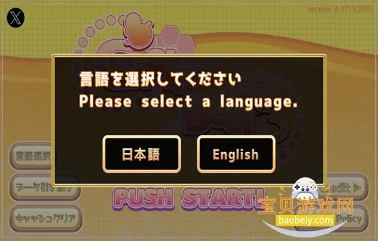 chainbeet���������ֻ���v4.13.0 �ٷ�����