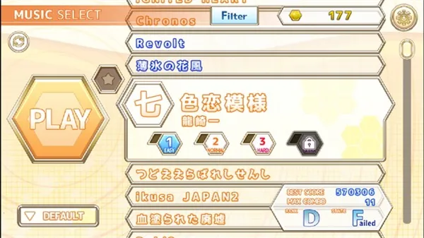 chainbeet���������ֻ���