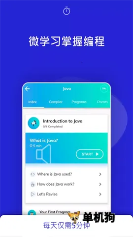 Programming Hub�����ֻ���v5.1.47 �ֻ���