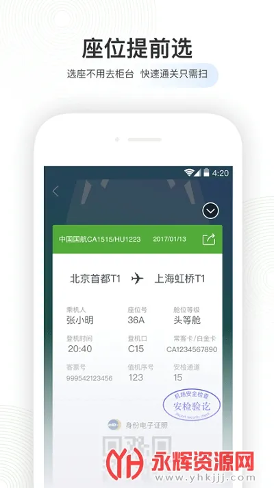 �����ݺ�Pro(���ճ�������)v8.4.3 �ֻ���