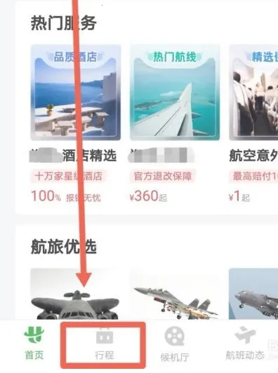 �����ݺ�Pro(���ճ�������)