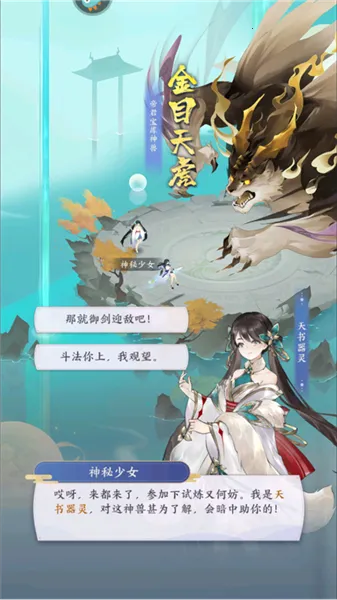 �ҵ������ռ�2026�ٷ����°汾