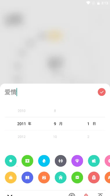 ʱ�����Ѱ�׿���ֻ���v1.10.9 ��׿��