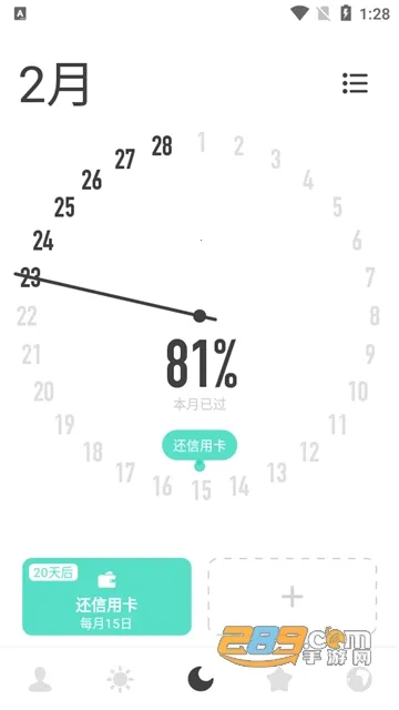 ʱ�����Ѱ�׿���ֻ���