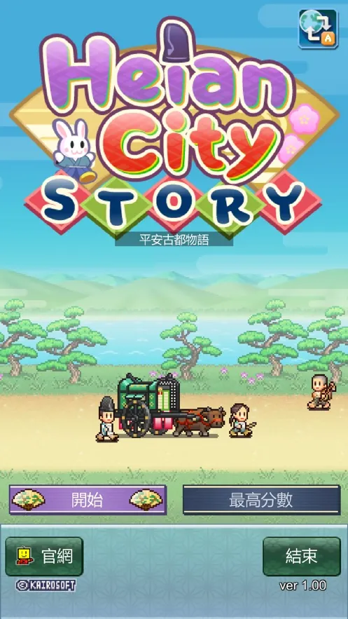 ƽ���Ŷ����ﺺ����v1.0.2 ��׿��