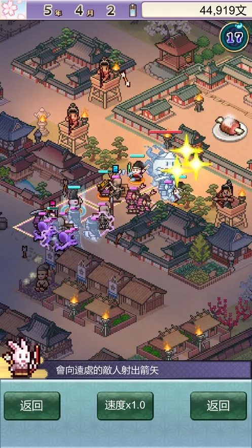 ƽ���Ŷ����ﺺ����v1.0.2 ��׿��