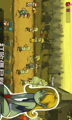 ����ͻΧ����ʬս��(��ʬ������Ϸ)v4.3.0 �ֻ���