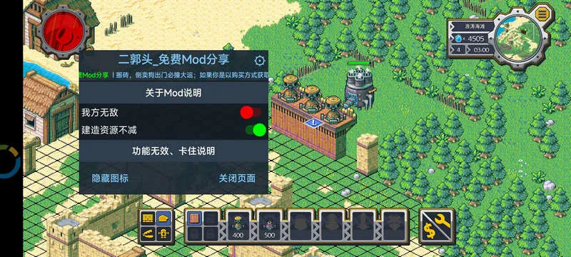 ��˵��������İ�����v1.0.442 �ֻ���