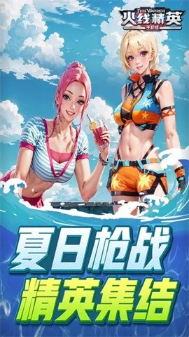 ���߾�Ӣ(��һ�˳������Ϸ)v0.9.35.572047 �ֻ���