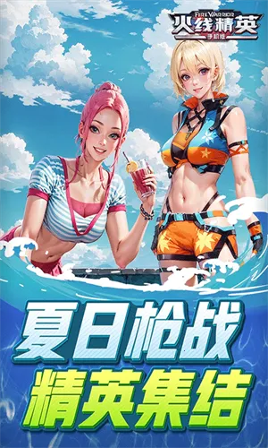 ���߾�Ӣ(��һ�˳������Ϸ)v0.9.35.572047 �ֻ���