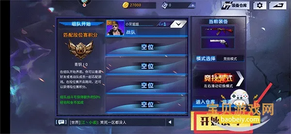 ���߾�Ӣ(��һ�˳������Ϸ)