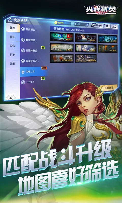 ���߾�Ӣ(��һ�˳������Ϸ)v0.9.35.572047 �ֻ���