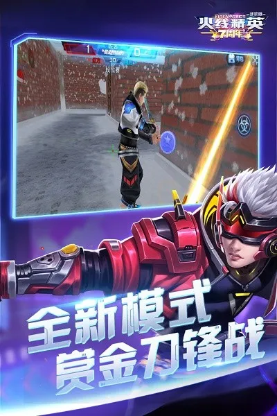 ���߾�Ӣ(��һ�˳������Ϸ)v0.9.35.572047 �ֻ���