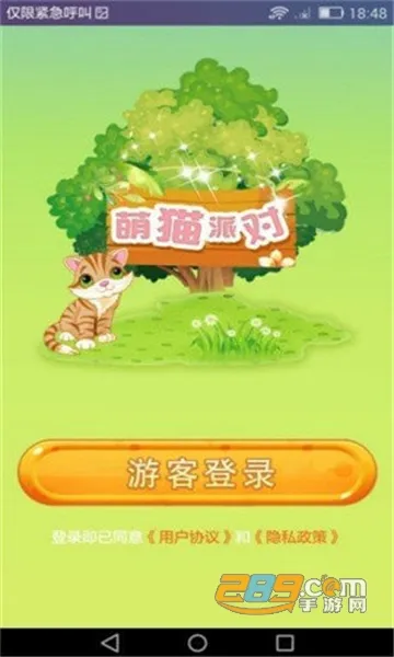 ��è�ɶ�(è�以����Ϸ)v5.1.2 ��Ѱ�