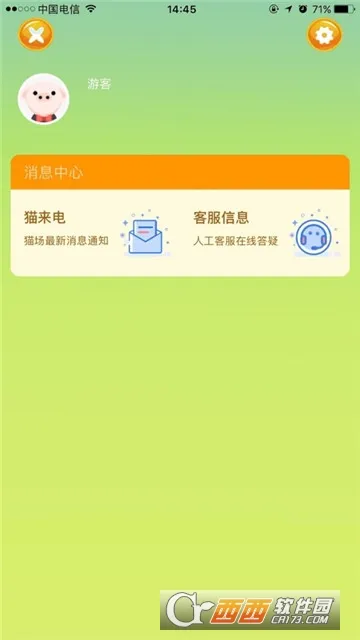 ��è�ɶ�(è�以����Ϸ)v5.1.2 ��Ѱ�