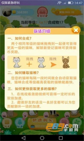 ��è�ɶ�(è�以����Ϸ)v5.1.2 ��Ѱ�