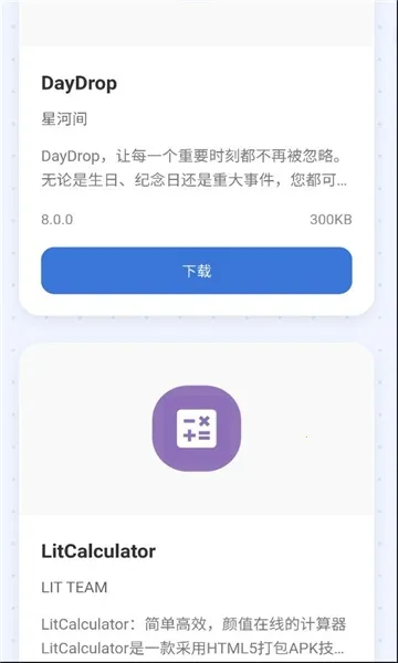 С����2026���ذ�װv1.0 ��Ѱ�