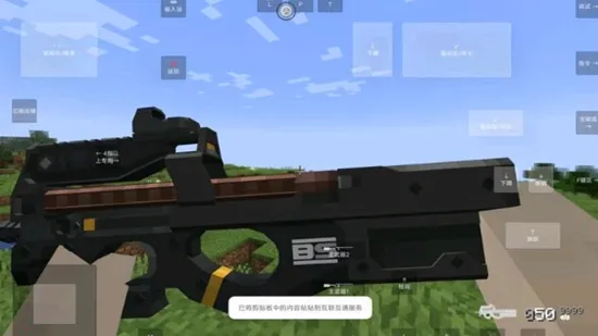 �ҵ�����ʹ��ս���ֻ�������v1.1.6.2 �ٷ�����