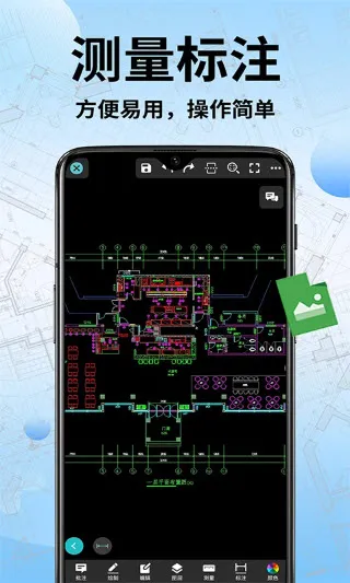 CAD���ٿ�ͼ��(ͼֽ�칫����)v1.1.7 �ٷ�����