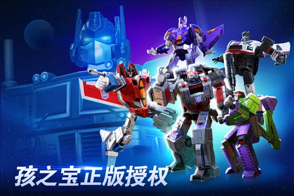 ���ν�յ���֮ս2026���ذ�װv25.2.0.384 �ٷ�����