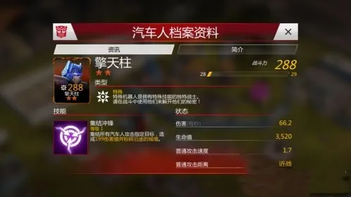 ���ν�յ���֮ս2026���ذ�װ