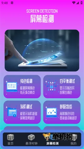 ָ������Pro(��Ϸ�Զ������)v1.1 ��׿��