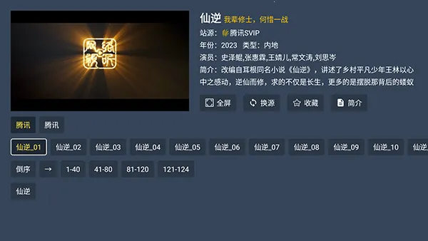 云4K电视(影视追剧软件) 云4K电视(影视追剧软件)