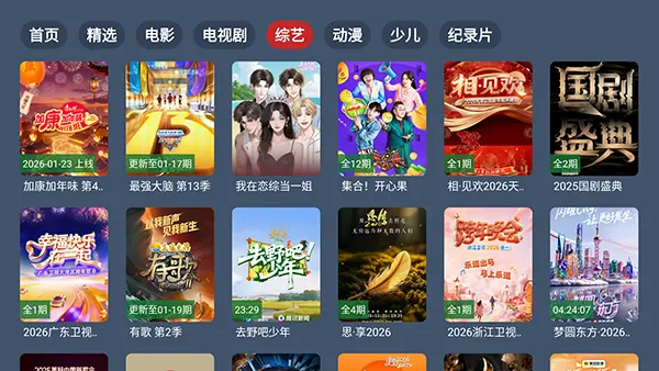 ��4K����(Ӱ��׷������)v2.3.5 ��׿��