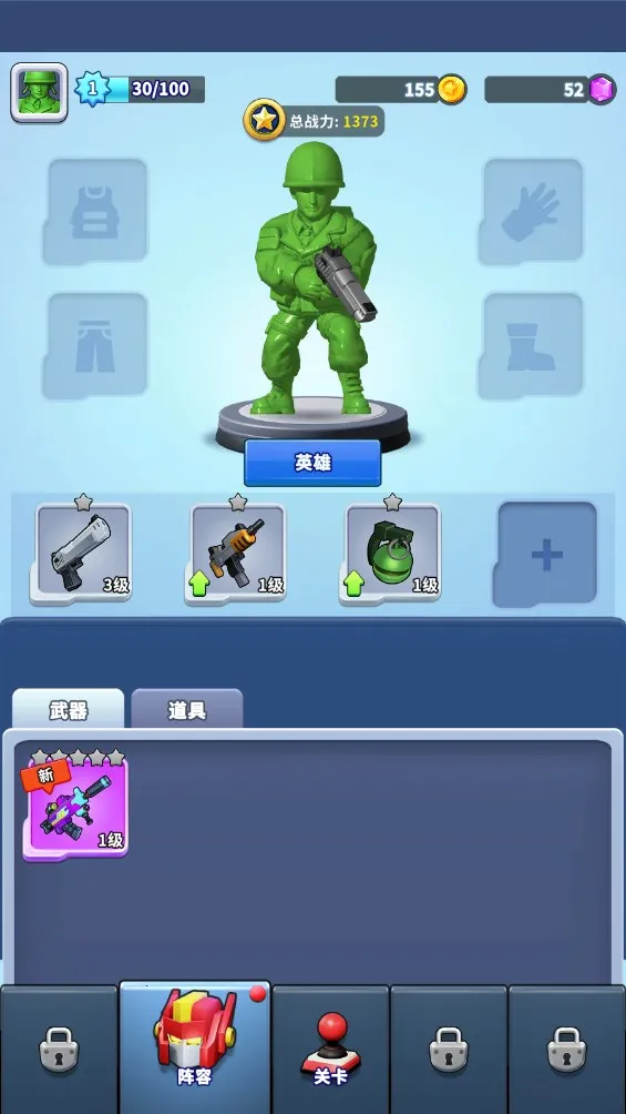 帝国史诗2026官方正版 帝国史诗2026官方正版