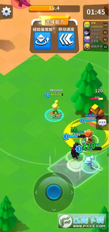 帝国史诗2026官方正版 帝国史诗2026官方正版