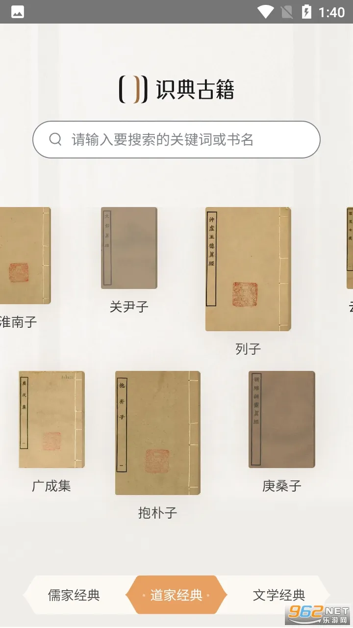 ʶ��ż�2026���°汾v1.0.1 �ֻ���