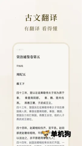 ʶ��ż�2026���°汾v1.0.1 �ֻ���