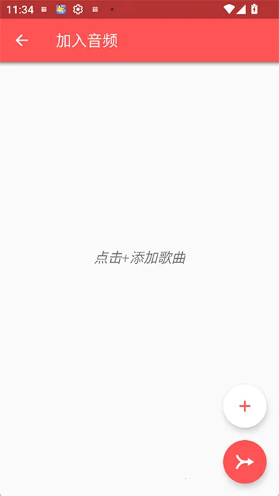 Timbre(����Ƶ�༭����)v3.1.7 ��׿��