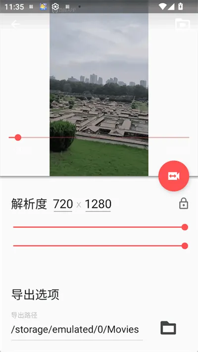 Timbre(����Ƶ�༭����)v3.1.7 ��׿��