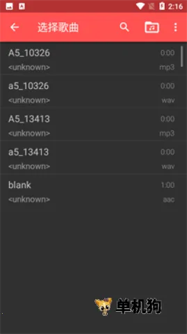 Timbre(����Ƶ�༭����)v3.1.7 ��׿��