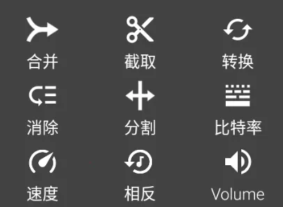 Timbre(音视频编辑软件) Timbre(音视频编辑软件)