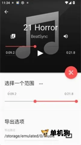Timbre(����Ƶ�༭����)v3.1.7 ��׿��