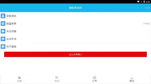 �����̵��2026���°汾