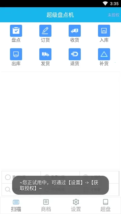 �����̵��2026���°汾v3.6.8 �ٷ�����