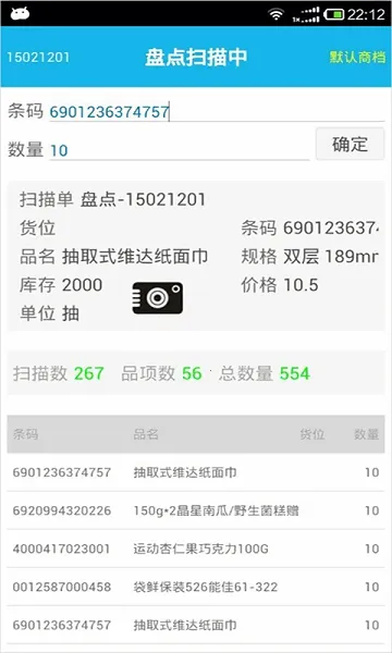 �����̵��2026���°汾v3.6.8 �ٷ�����