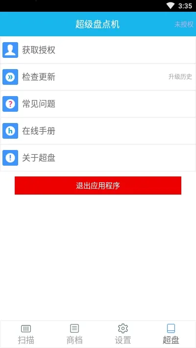 �����̵��2026���°汾v3.6.8 �ٷ�����