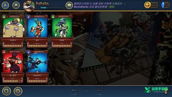 ����Ů�������ֻ���