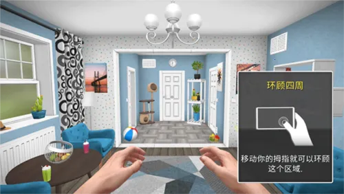 房产达人无限金币 房产达人无限金币