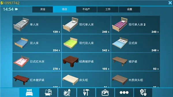 房产达人无限金币 房产达人无限金币